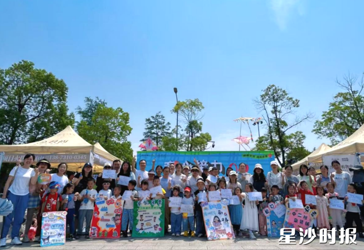 2025年5月24日，200多个爱心家庭为星沙困境儿童义卖筹集“六一关爱礼包”。