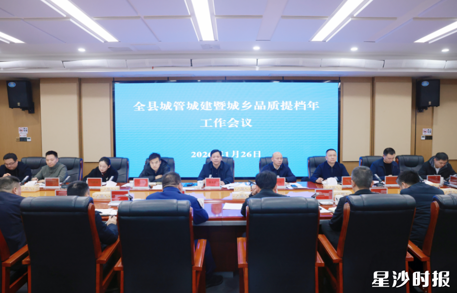 会议现场。董坤 摄