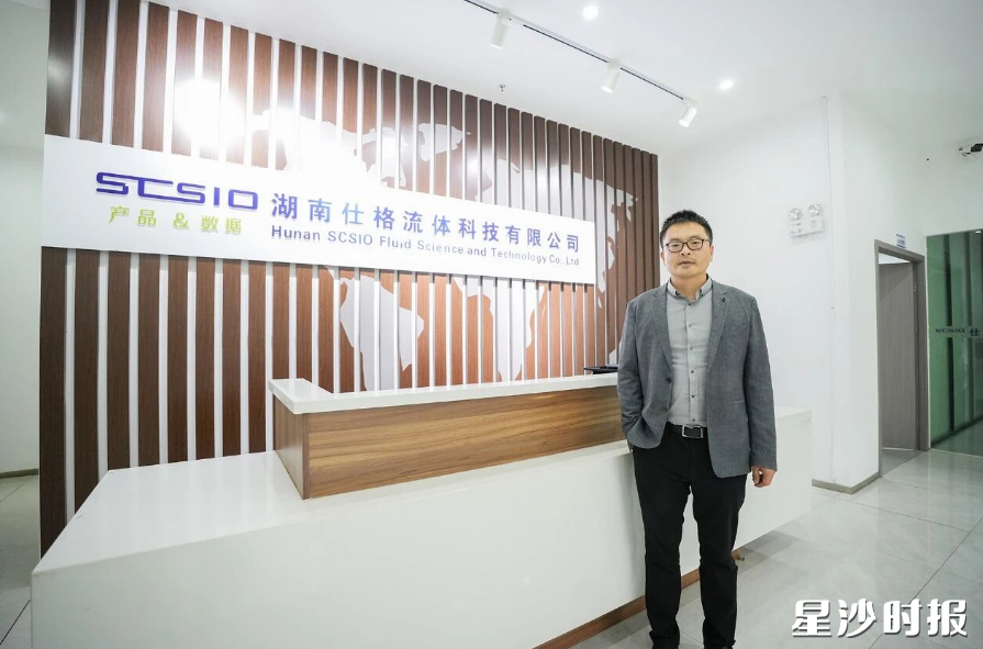 湖南仕格流体科技有限公司总经理李方。均为舒展 摄