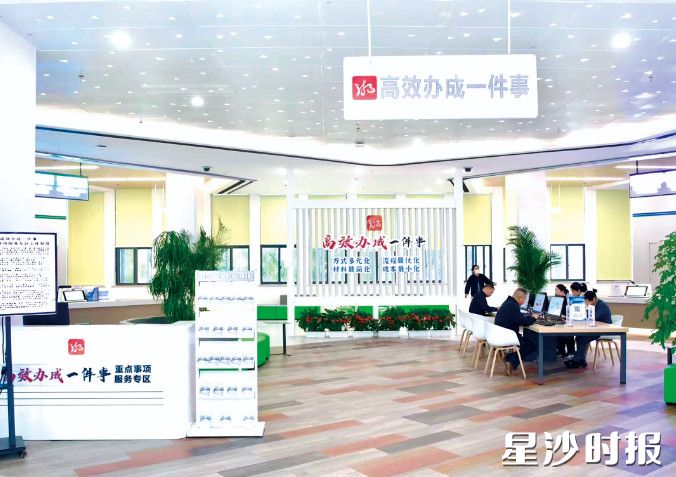 长沙县政务服务中心构建可持续、可管理的运行体系,让涉企的复杂业务实现高效办结。刘思源 摄