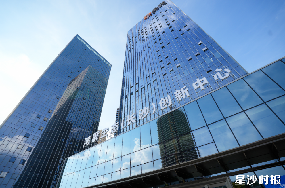 鸿蒙生态（长沙）创新中心。舒展 摄