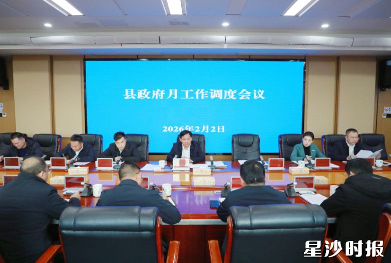 会议现场。陈张嘉 摄