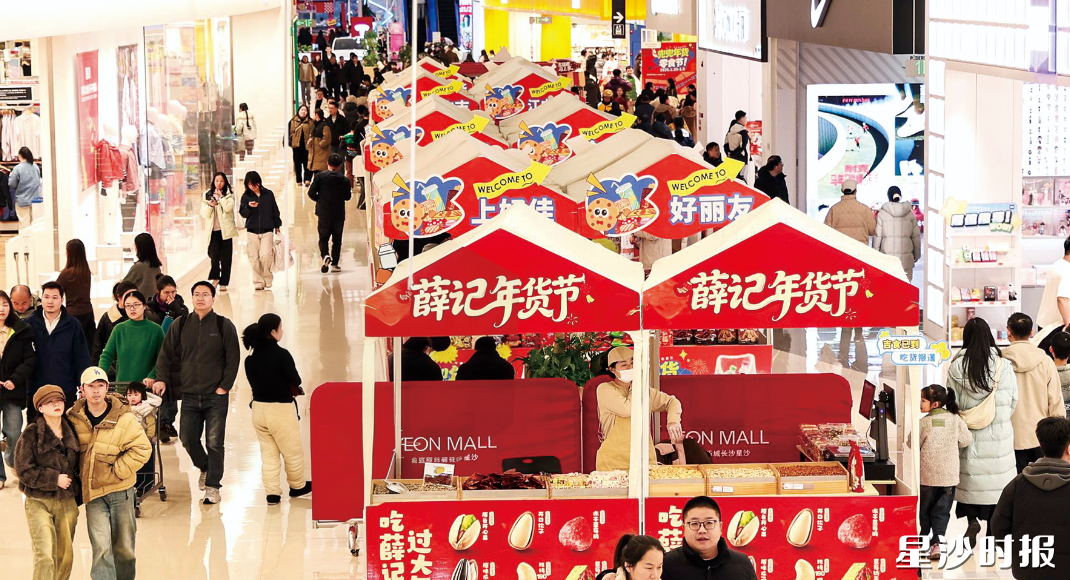 永旺梦乐城星沙店将打造长周期活动。永旺梦乐城星沙店供图