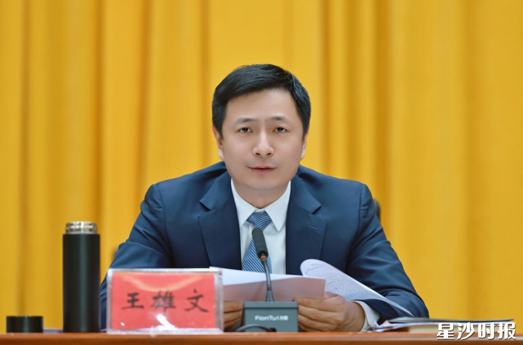 王雄文讲话。刘思源 摄