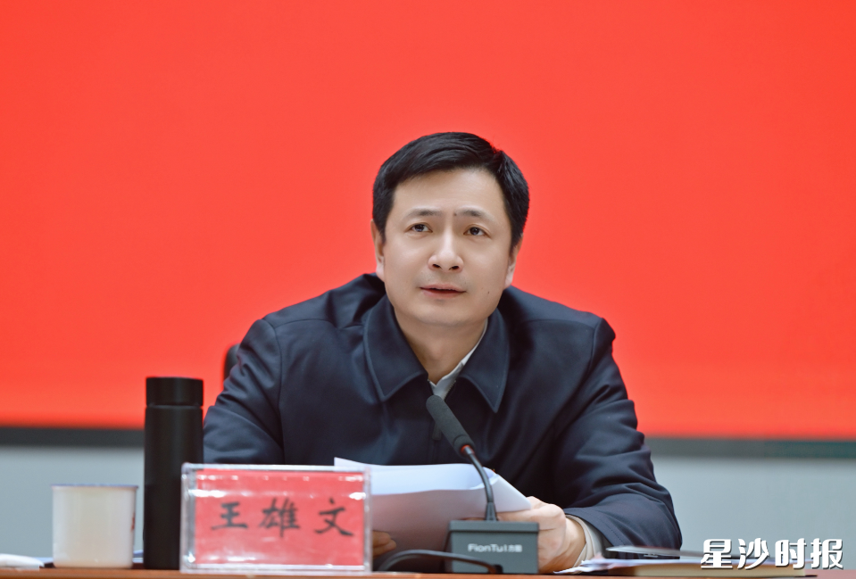 王雄文讲话。刘思源 摄