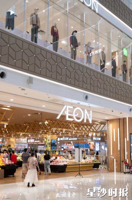 长沙永旺梦乐城星沙店。