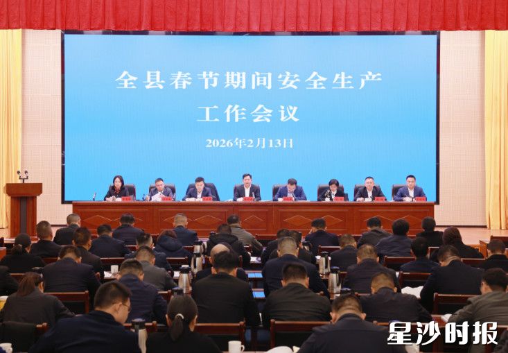 会议现场。董坤 摄