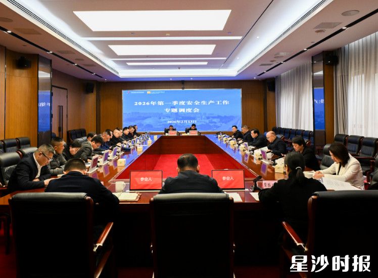 会议现场。刘思源 摄