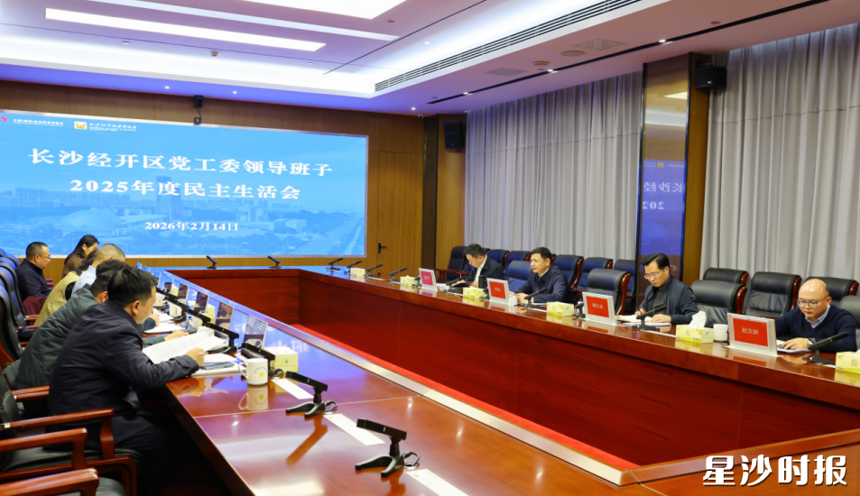 会议现场。曾诗怡 摄 会议现场。曾诗怡 摄