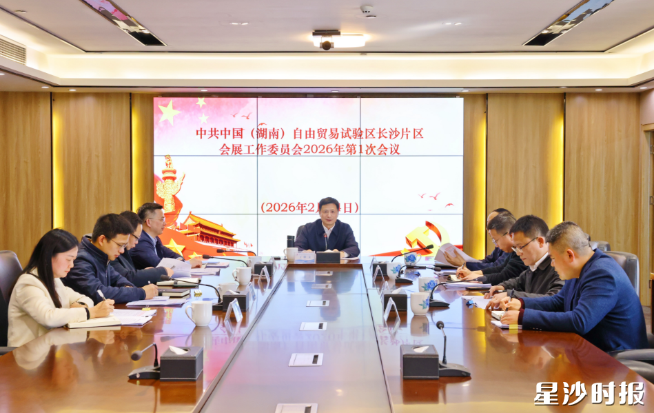 会议现场。曾诗怡 摄 会议现场。曾诗怡 摄