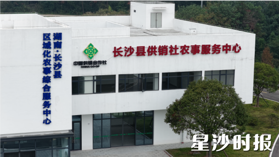 如今，在长沙县区域化农事服务中心，农事生产所有环节都可以“一站式”解决。县农业农村局供图