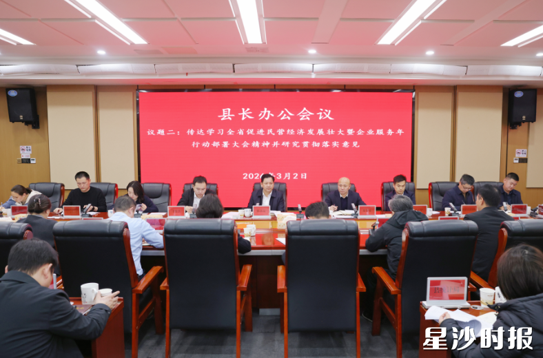 会议现场。董坤 摄