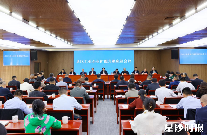 会议现场。均为曾诗怡 摄 会议现场。均为曾诗怡 摄