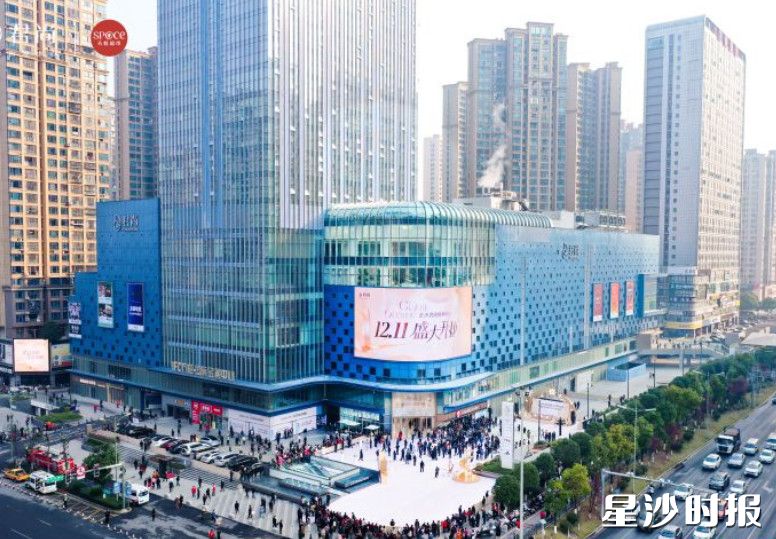 2025年12月，长沙君尚购物中心开业，打造繁华与便捷交融的都市生活圈。均为商场供图
