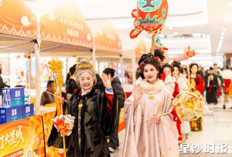 2026年3月3日，2026长沙提振消费“企业服务年”行动暨元宵喜乐游园会在长沙杉杉奥特莱斯广场启动。