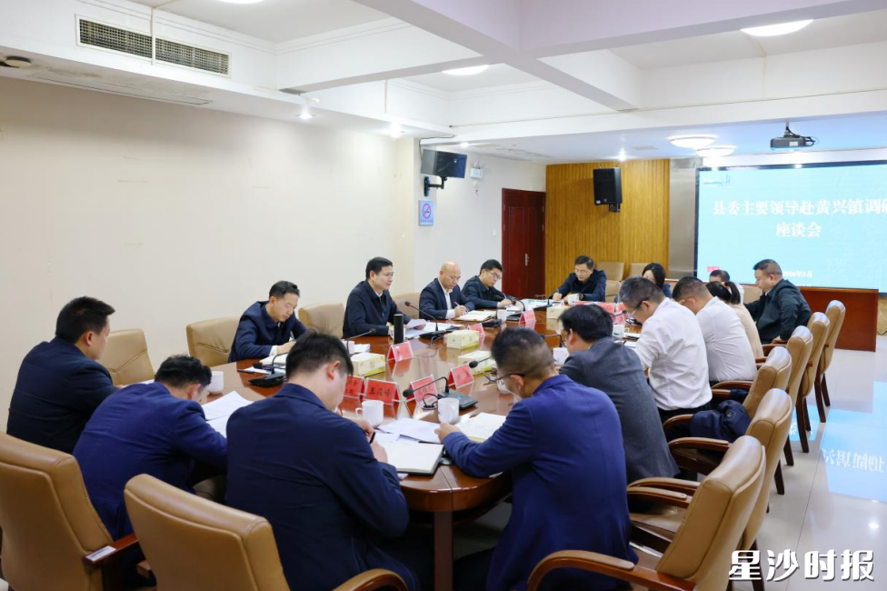 座谈会现场。 座谈会现场。