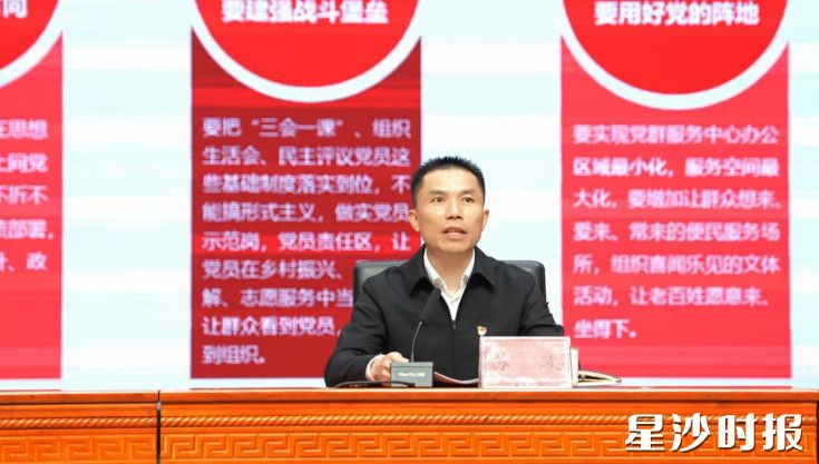 黄花镇党委主要负责人讲授党课。 黄花镇党委主要负责人讲授党课。