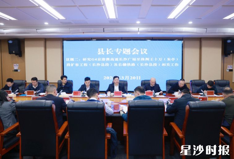 会议现场。董坤 摄