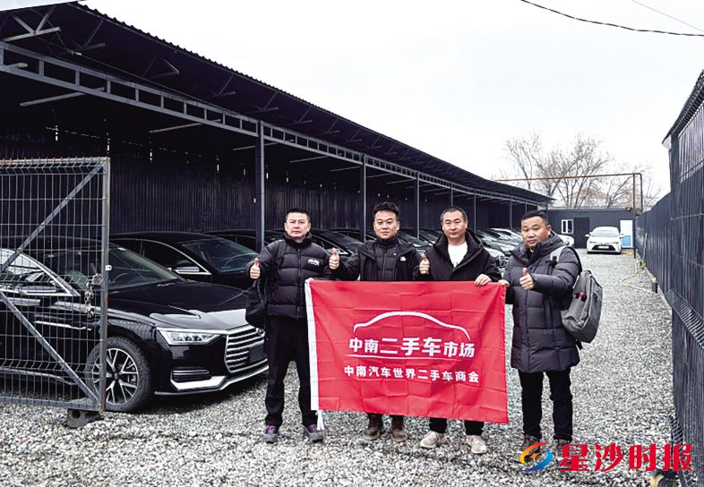 长沙县湘龙商会组织调研团队开展了为期19天的汽车产业专项实地调研,为湘龙企业出海经营落子布局,推动更多中国优质汽车走向全球市场。图为调研首站落地吉尔吉斯斯坦。湘龙街道供图