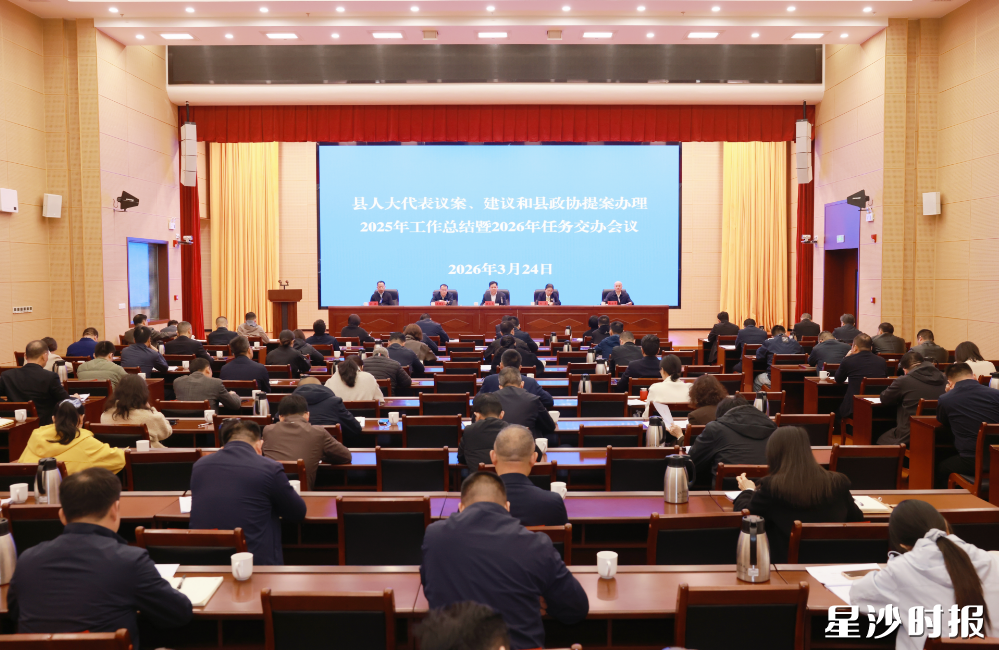 会议现场。董坤 摄