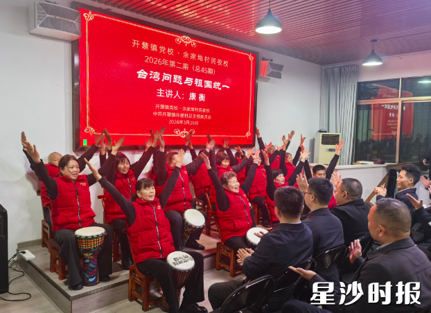 余家坳手鼓队进行开场表演。