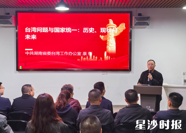 授课现场。均为开慧镇供图