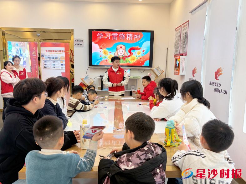 　　湖南信息学院国际商学院学生志愿者在长沙县新时代文明实践中心带领孩子们感悟雷锋精神。县委宣传部（文明办）供图