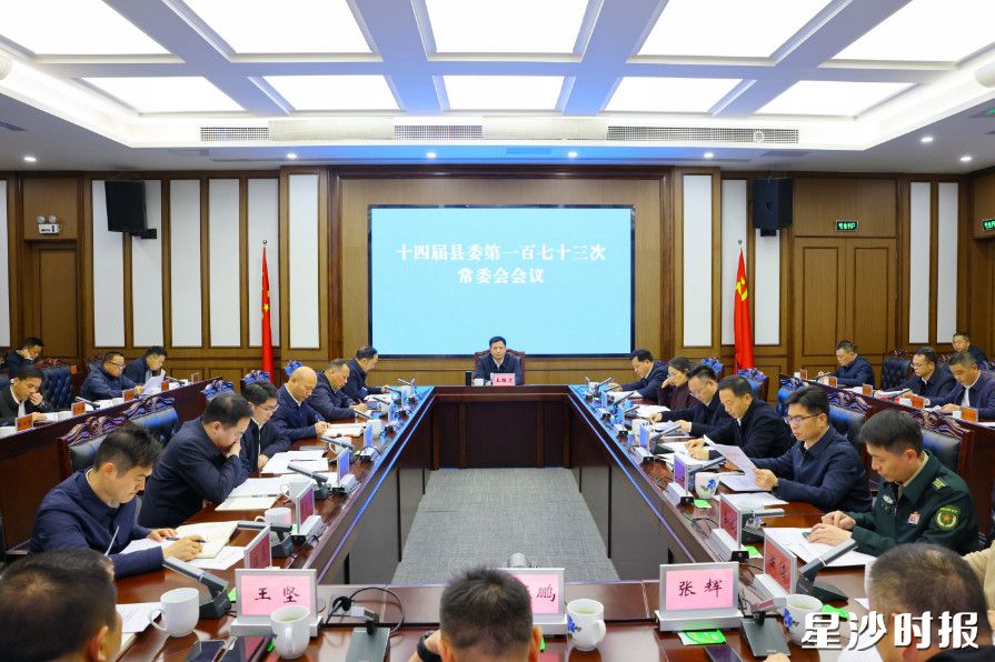 会议现场。均为曾诗怡 摄