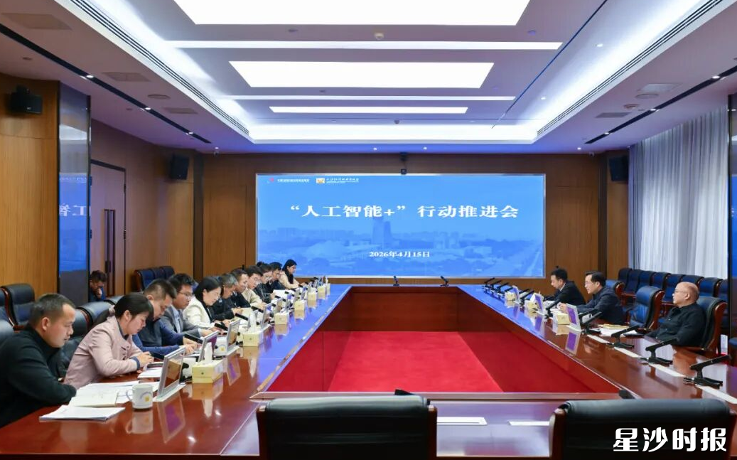 会议现场。刘思源 摄