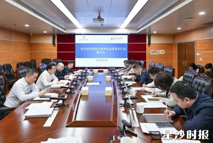 会议现场。刘思源 摄