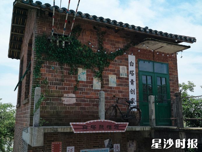 捞刀河畔·白塔青创村落。章帝 摄
