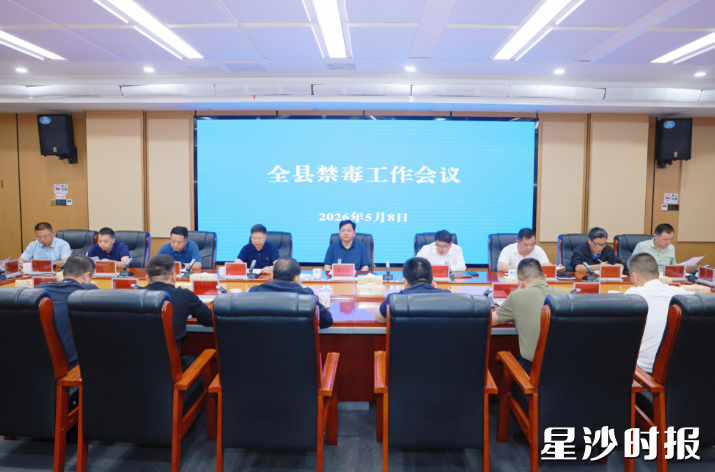 会议现场。董坤 摄
