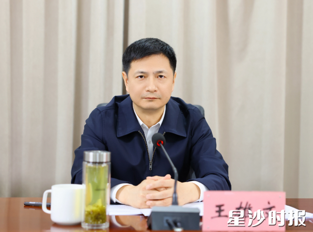 王雄文讲话。