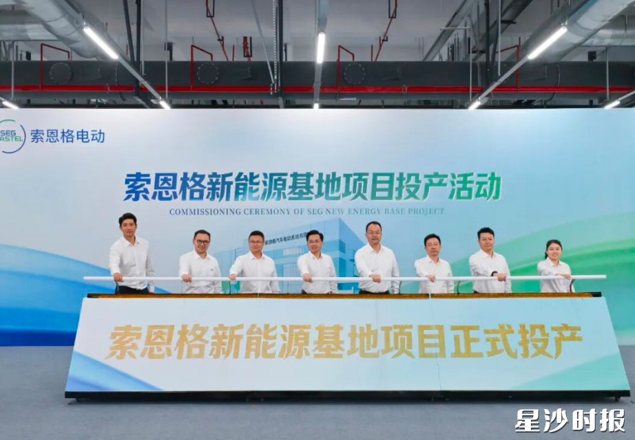 索恩格新能源基地项目正式投产。刘思源 摄 索恩格新能源基地项目正式投产。刘思源 摄