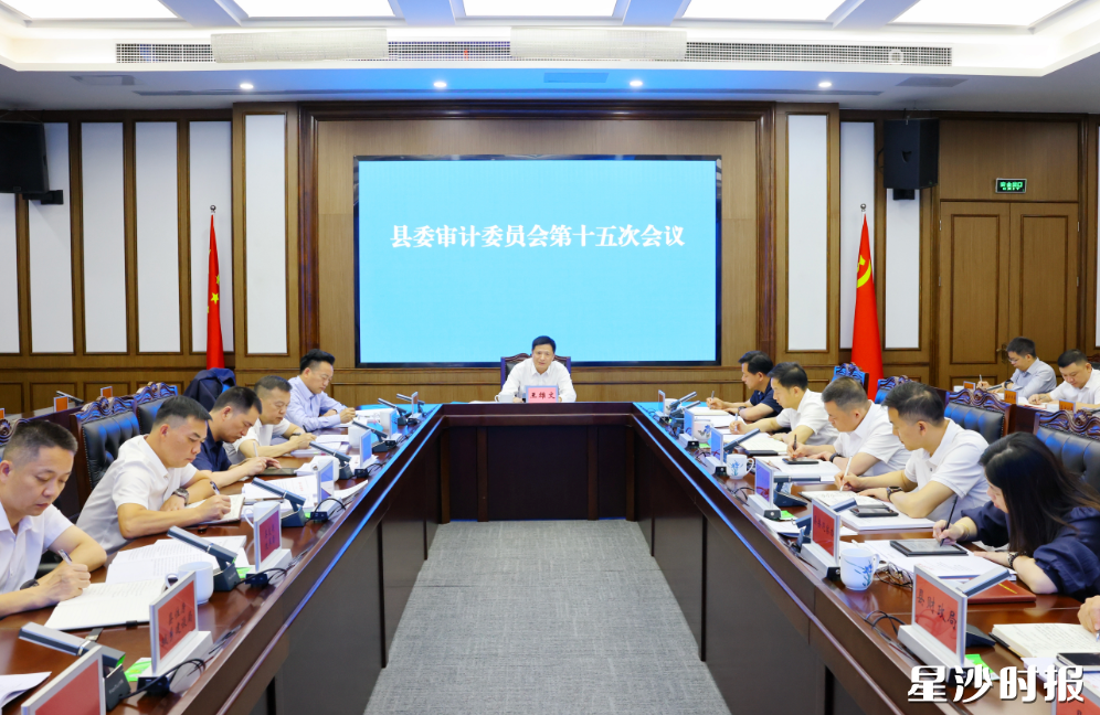 会议现场。均为曾诗怡 摄