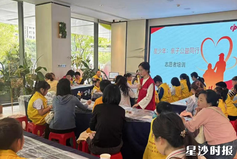 志愿者培训现场。均为通讯员供图