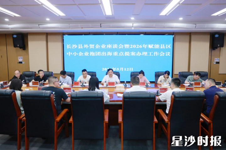 会议现场。董坤 摄