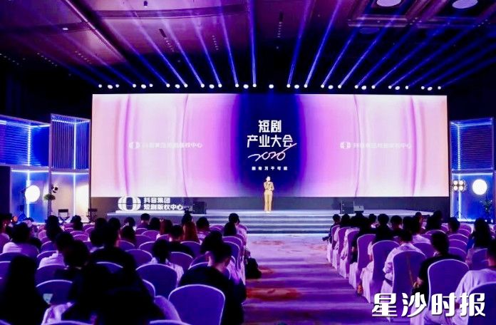 大会现场。主办方供图 大会现场。主办方供图