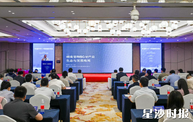 车规RISC-V发展研讨会现场。均为刘思源 摄 车规RISC-V发展研讨会现场。均为刘思源 摄
