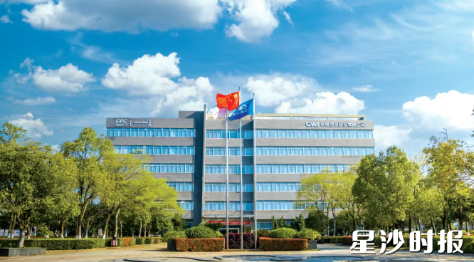 长城信息股份有限公司。