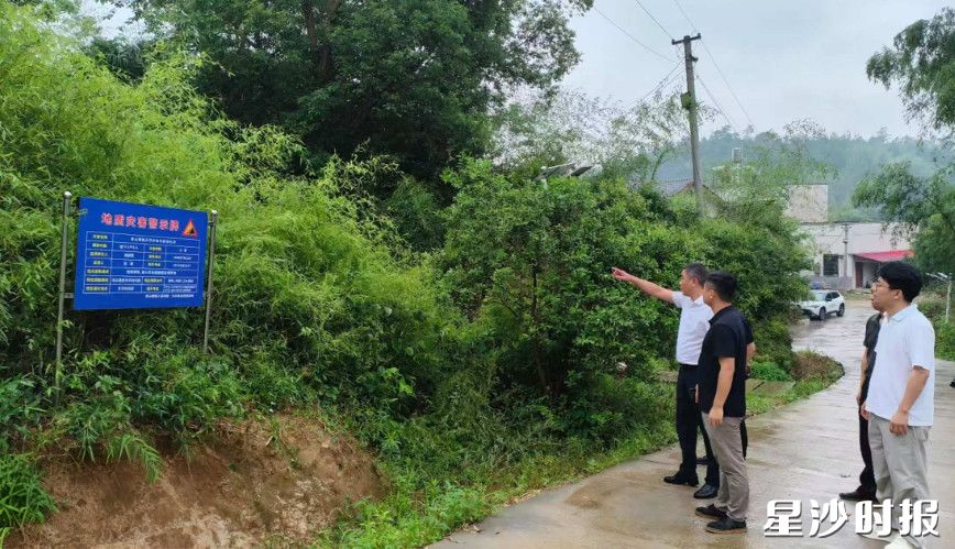 长沙县自然资源局相关负责人在青山铺镇天华村仙华组地质灾害点督导地灾防治工作。县自然资源局供图