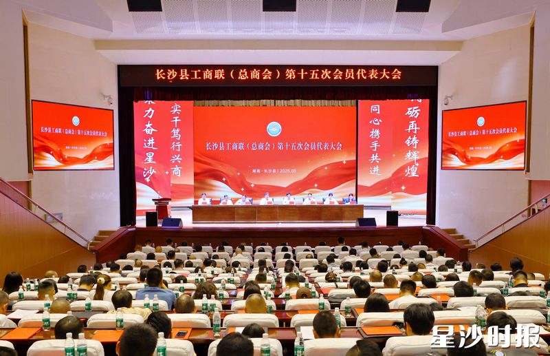 会议现场。均为曾诗怡 摄 会议现场。均为曾诗怡 摄