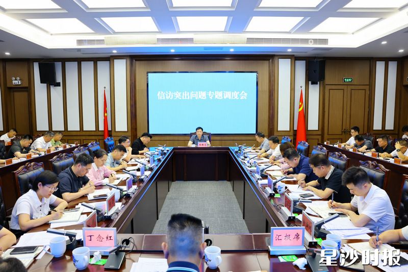 会议现场。 会议现场。
