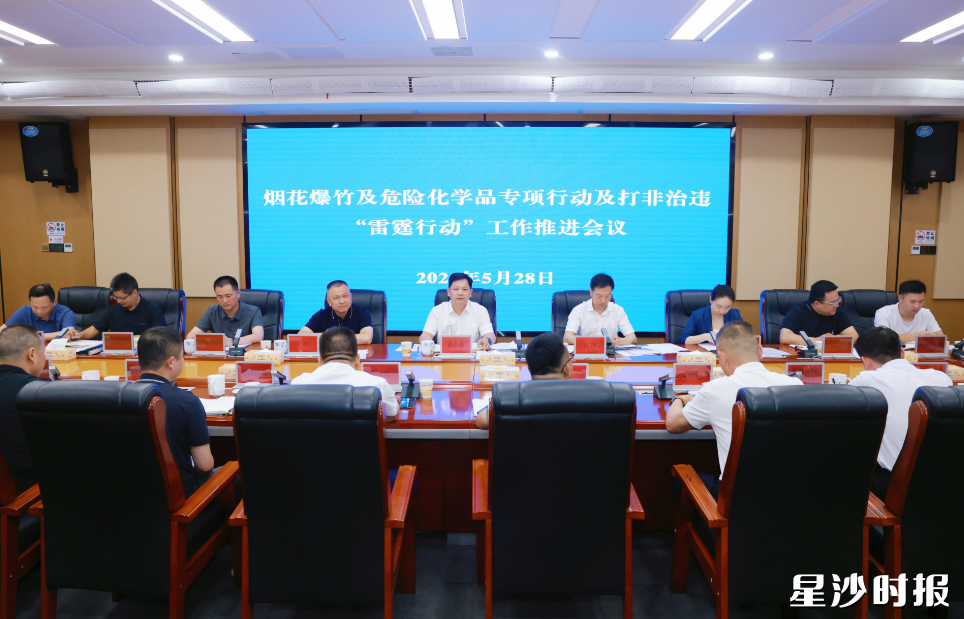 会议现场。董坤 摄