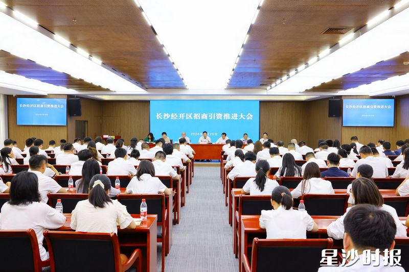会议现场。均为曾诗怡 摄 会议现场。均为曾诗怡 摄