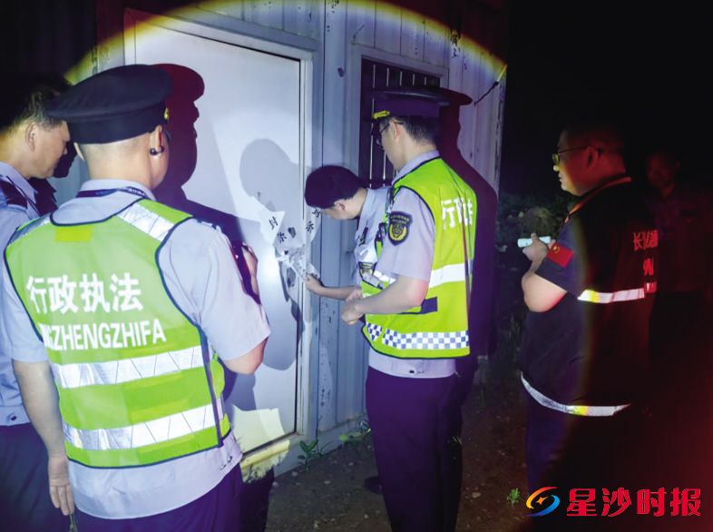 　　星沙综合行政执法大队对非法储存柴油的违法场所进行查封。　　星沙街道供图