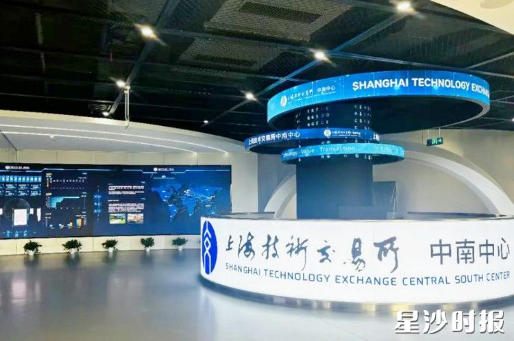 上技所中南中心位于长沙经开区科技新城C7栋5楼。受访者供图