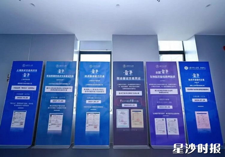 上技所中南中心为长沙经开区、湖南乃至中南地区的科技成果转移转化提供全流程服务。受访者供图