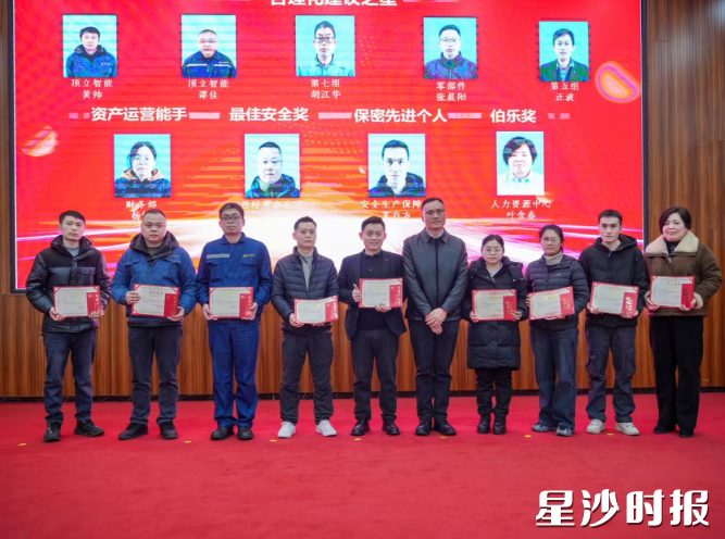 顶立科技为优秀职工颁发荣誉。