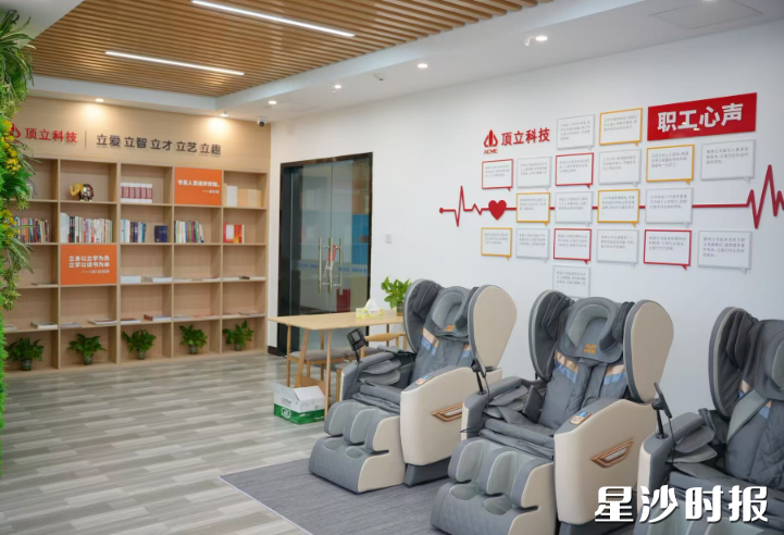 顶立科技职工之家。